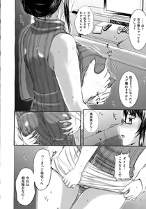 Page 144 of Pakopako shi chau - preview thumbnail