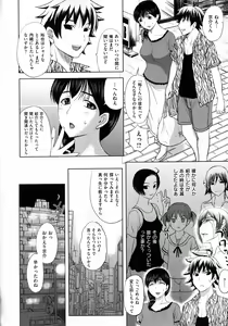 Page 156 of Pakopako shi chau - preview thumbnail