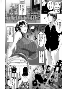 Page 190 of Pakopako shi chau - preview thumbnail