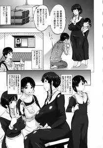 Page 27 of Pakopako shi chau - preview thumbnail