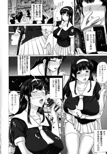 Page 30 of Pakopako shi chau - preview thumbnail