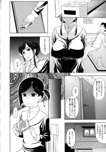 Page 44 of Pakopako shi chau - preview thumbnail