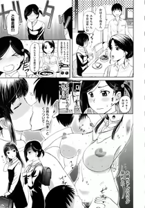 Page 45 of Pakopako shi chau - preview thumbnail
