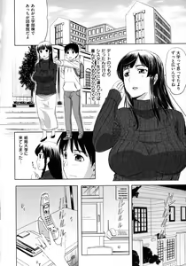 Page 54 of Pakopako shi chau - preview thumbnail