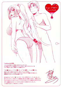 Page 6 of Pakopako shi chau - preview thumbnail
