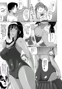 Page 81 of Pakopako shi chau - preview thumbnail
