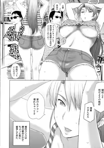 Page 96 of Pakopako shi chau - preview thumbnail