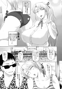 Page 97 of Pakopako shi chau - preview thumbnail