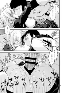 Page 39 of Atago-neesan to Hokyuu o Isshuukan - preview thumbnail
