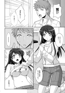 Page 136 of Nyotaika Dynamites! 5 - preview thumbnail