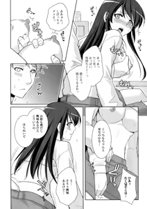 Page 138 of Nyotaika Dynamites! 5 - preview thumbnail