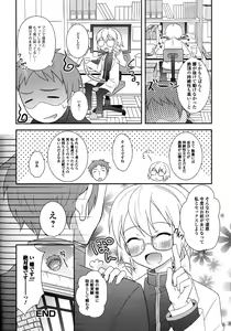 Page 164 of Nyotaika Dynamites! 5 - preview thumbnail