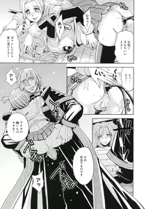 Page 101 of Saint Kangoku Gakuen 4 - preview thumbnail