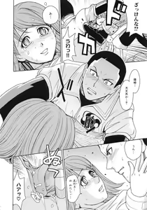 Page 16 of Saint Kangoku Gakuen 4 - preview thumbnail