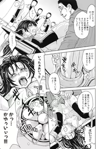 Page 39 of Saint Kangoku Gakuen 4 - preview thumbnail