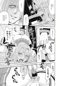 Page 71 of Saint Kangoku Gakuen 4 - preview thumbnail