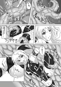 Page 12 of Toraware no Shitsumukan 3 - preview thumbnail