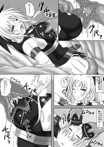 Page 17 of Toraware no Shitsumukan 3 - preview thumbnail