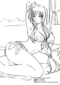 Page 27 of Toraware no Shitsumukan 3 - preview thumbnail