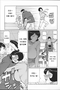 Page 180 of Yume Utsutsu - preview thumbnail