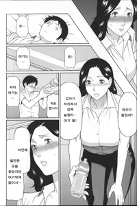 Page 93 of Yume Utsutsu - preview thumbnail