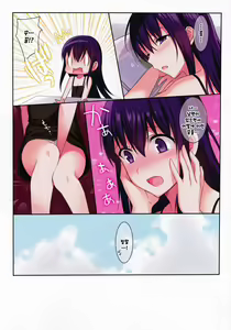 Page 11 of Summer Halation 3 Full Color - preview thumbnail