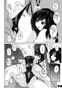 Page 16 of Kyouei Mizugi Attack! - preview thumbnail