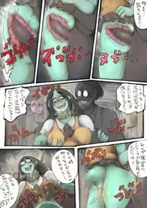 Page 15 of Youkan! ~Higeki! Jisatsu Shita Hazu no Jogakusei~ - preview thumbnail