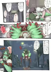 Page 61 of Youkan! ~Higeki! Jisatsu Shita Hazu no Jogakusei~ - preview thumbnail