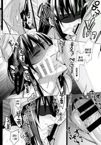 Page 14 of Summer Halation 3 Kanketsuhen - preview thumbnail