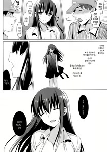 Page 50 of Summer Halation 3 Kanketsuhen - preview thumbnail
