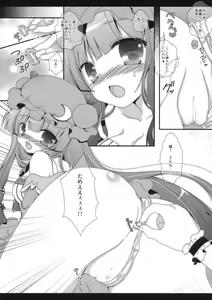 Page 32 of PurePure - preview thumbnail