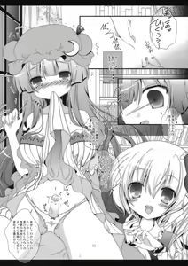Page 34 of PurePure - preview thumbnail