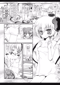 Page 6 of PurePure - preview thumbnail
