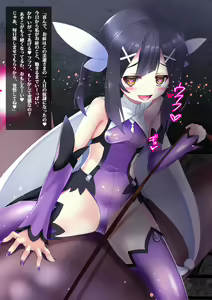 Page 18 of Mahou Shoujo no Choukyou Yuugi - preview thumbnail