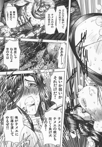 Page 118 of ABILITY 3 - preview thumbnail