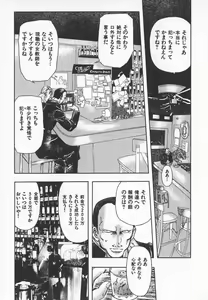 Page 140 of ABILITY 3 - preview thumbnail