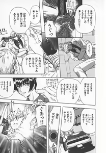 Page 14 of ABILITY 3 - preview thumbnail