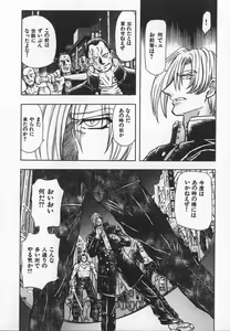 Page 143 of ABILITY 3 - preview thumbnail