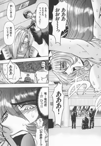 Page 158 of ABILITY 3 - preview thumbnail