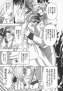 Page 166 of ABILITY 3 - preview thumbnail