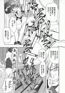 Page 170 of ABILITY 3 - preview thumbnail