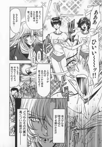 Page 25 of ABILITY 3 - preview thumbnail