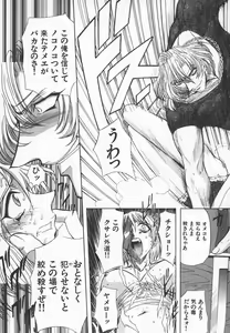 Page 40 of ABILITY 3 - preview thumbnail