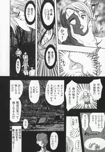 Page 41 of ABILITY 3 - preview thumbnail
