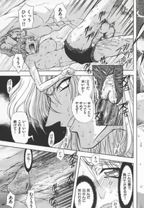 Page 46 of ABILITY 3 - preview thumbnail