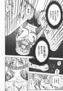 Page 47 of ABILITY 3 - preview thumbnail