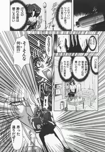 Page 91 of ABILITY 3 - preview thumbnail