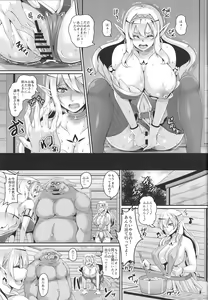 Page 14 of Inran Elf Oyako to Orc - preview thumbnail