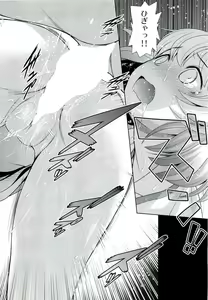Page 11 of Tonari no Y-san - preview thumbnail